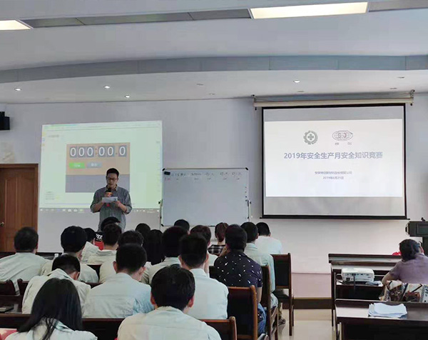 南宫NG28国际集团