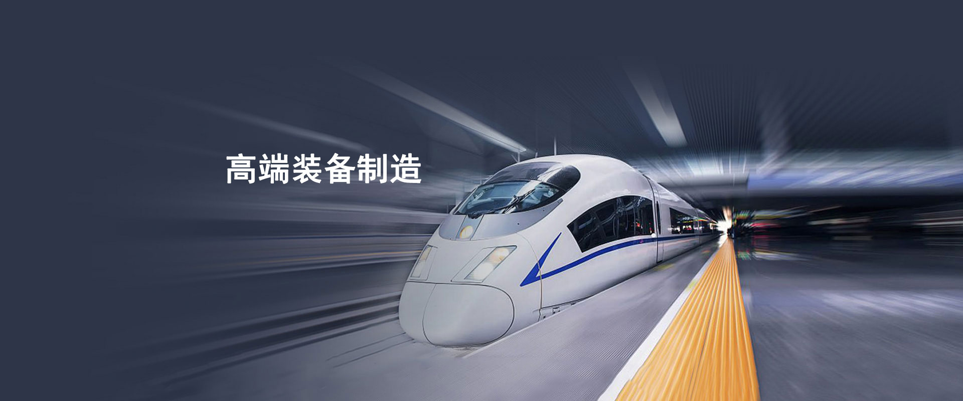 首页- 南宫NG28国际集团官方网站